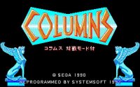 Cкриншот Columns (1990), изображение № 758774 - RAWG