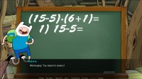 Cкриншот Math Time, изображение № 2185860 - RAWG