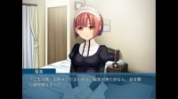 Cкриншот S&M Lessons with the Cute Masochist Maid: I’ll teach you the secret techniques of your clan in place of your father!, изображение № 3201597 - RAWG