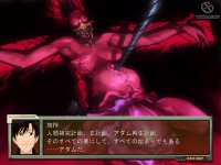 Cкриншот Neon Genesis Evangelion: Ikari Shinji Ikusei Keikaku, изображение № 423882 - RAWG