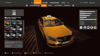 Cкриншот Taxi Life: A City Driving Simulator, изображение № 3678923 - RAWG