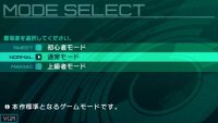 Cкриншот Fate/Extra CCC, изображение № 2096385 - RAWG