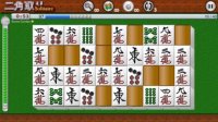 Cкриншот Nikakudori Solitaire, изображение № 1631735 - RAWG