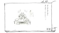 Cкриншот 里山のおと 夏草こみち, изображение № 3659598 - RAWG