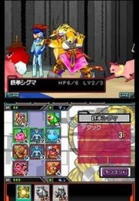 Cкриншот Kousoku Card Battle: Card Hero, изображение № 3240711 - RAWG