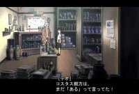 Cкриншот Lupin III: Umi ni Kieta Hihou, изображение № 3305939 - RAWG