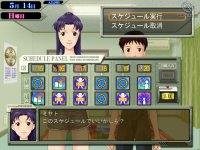 Cкриншот Neon Genesis Evangelion: Ikari Shinji Ikusei Keikaku, изображение № 423848 - RAWG