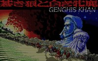 Cкриншот Genghis Khan (1987), изображение № 735825 - RAWG
