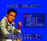 Cкриншот Nakajima Satoru Kanshū F1 Super License, изображение № 759151 - RAWG