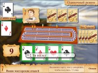 Cкриншот Cribbage Quest: Мастер карточных игр, изображение № 491779 - RAWG