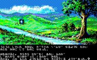 Cкриншот Ultima IV: Quest of the Avatar, изображение № 738473 - RAWG