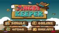 Cкриншот Angry Keeper: Shooting game, изображение № 2125432 - RAWG