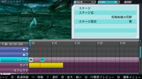Cкриншот Hatsune Miku: Project DIVA ƒ 2nd, изображение № 612354 - RAWG