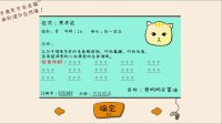 Cкриншот Something is wrong/有毛病, изображение № 1827676 - RAWG
