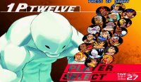 Cкриншот Street Fighter III: 3rd Strike, изображение № 742349 - RAWG