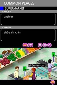 Cкриншот Play & Learn Chinese, изображение № 258062 - RAWG