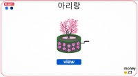 Cкриншот Учим корейский язык! словарь, изображение № 2335191 - RAWG