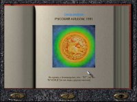 Cкриншот Аквариум: Кольцо времени, изображение № 301297 - RAWG