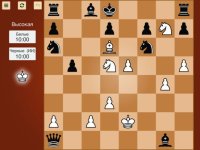 Cкриншот Шахматы (Настольная игра), изображение № 890097 - RAWG