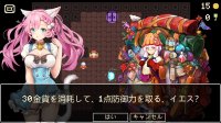 Cкриншот Neko Dungeon | 喵酱迷城 | 喵醬迷城 | ねこダンジョン, изображение № 3615586 - RAWG