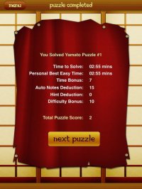 Cкриншот Sudoku HD!, изображение № 2029415 - RAWG