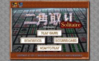 Cкриншот Nikakudori Solitaire, изображение № 1631749 - RAWG