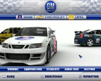Cкриншот GM Rally, изображение № 482718 - RAWG