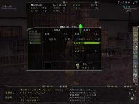 Cкриншот Nobunaga's Ambition Online, изображение № 341968 - RAWG