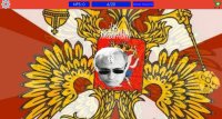 Cкриншот PLATI NALOG: Favorite Russian Game, изображение № 867638 - RAWG