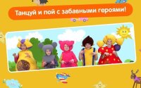 Cкриншот Кукутики Развивающие Мультики для Маленьких и Игры, изображение № 1582106 - RAWG