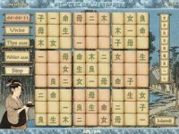 Cкриншот Buku Sudoku, изображение № 604103 - RAWG