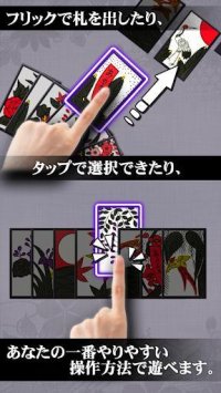 Cкриншот Hanafuda free, изображение № 1492487 - RAWG