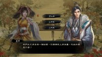 Cкриншот 御俠客 Wuxia Master, изображение № 1618163 - RAWG