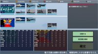 Cкриншот 覇県を握れ ～47都道府県大戦～, изображение № 1609401 - RAWG