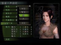 Cкриншот Nobunaga's Ambition Online, изображение № 342000 - RAWG