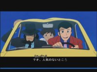 Cкриншот Lupin III: Umi ni Kieta Hihou, изображение № 3421955 - RAWG