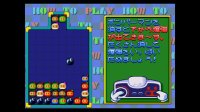 Cкриншот Bomberman Panic Bomber, изображение № 800426 - RAWG