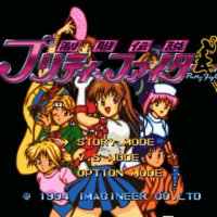 Cкриншот Seifuku Densetsu: Pretty Fighter, изображение № 3236356 - RAWG