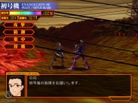 Cкриншот Neon Genesis Evangelion: Ikari Shinji Ikusei Keikaku, изображение № 423921 - RAWG