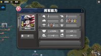 Cкриншот Glory of Generals :Pacific HD, изображение № 1405613 - RAWG