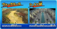 Cкриншот Inazuma Eleven Go 2: Chrono Stone - Neppuu, изображение № 1974056 - RAWG