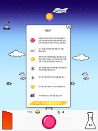 Cкриншот 도전!골든달, изображение № 2137698 - RAWG