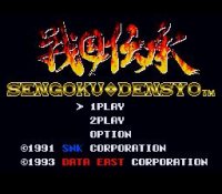 Cкриншот Sengoku (1991), изображение № 740151 - RAWG