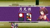 Cкриншот Koi-Koi Japan [Hanafuda playing cards], изображение № 1322764 - RAWG