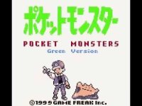 Cкриншот Pocket Monsters (Pokemon Green Version), изображение № 2248384 - RAWG