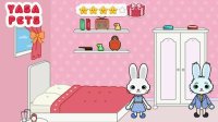 Cкриншот Yasa Pets Village, изображение № 1582190 - RAWG