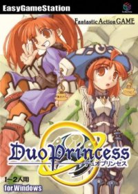 Cкриншот Duo Princess, изображение № 3240532 - RAWG