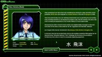 Cкриншот GENBA no Kizuna - Demo, изображение № 1014847 - RAWG