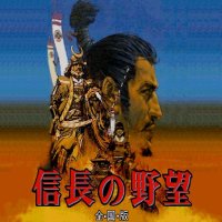 Cкриншот Nobunaga's Ambition (2009), изображение № 732932 - RAWG