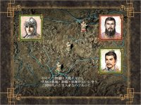 Cкриншот Romance of the Three Kingdoms VIII with Power Up Kit / 三國志VIII with パワーアップキット, изображение № 653938 - RAWG